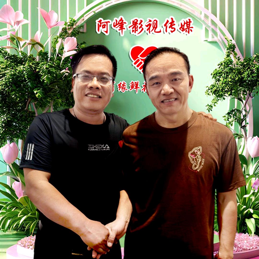 万荣阿峰影视荣河有缘鲜花.摄影婚庆一条龙