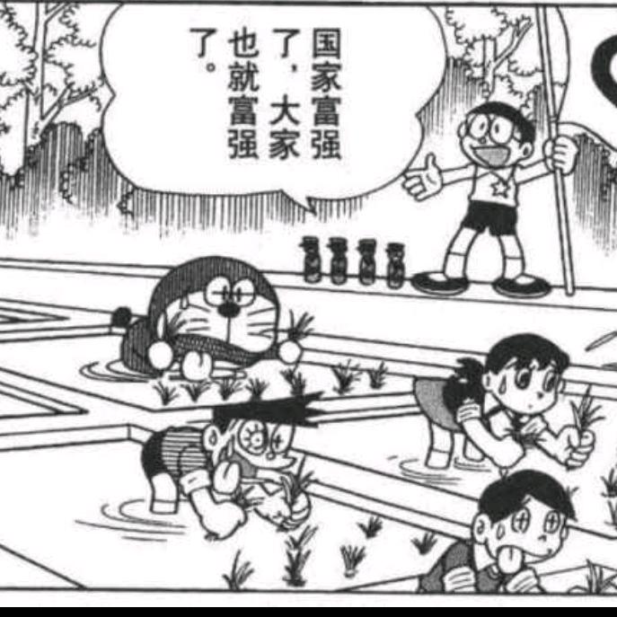 哈？