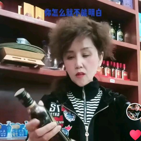 辉珍