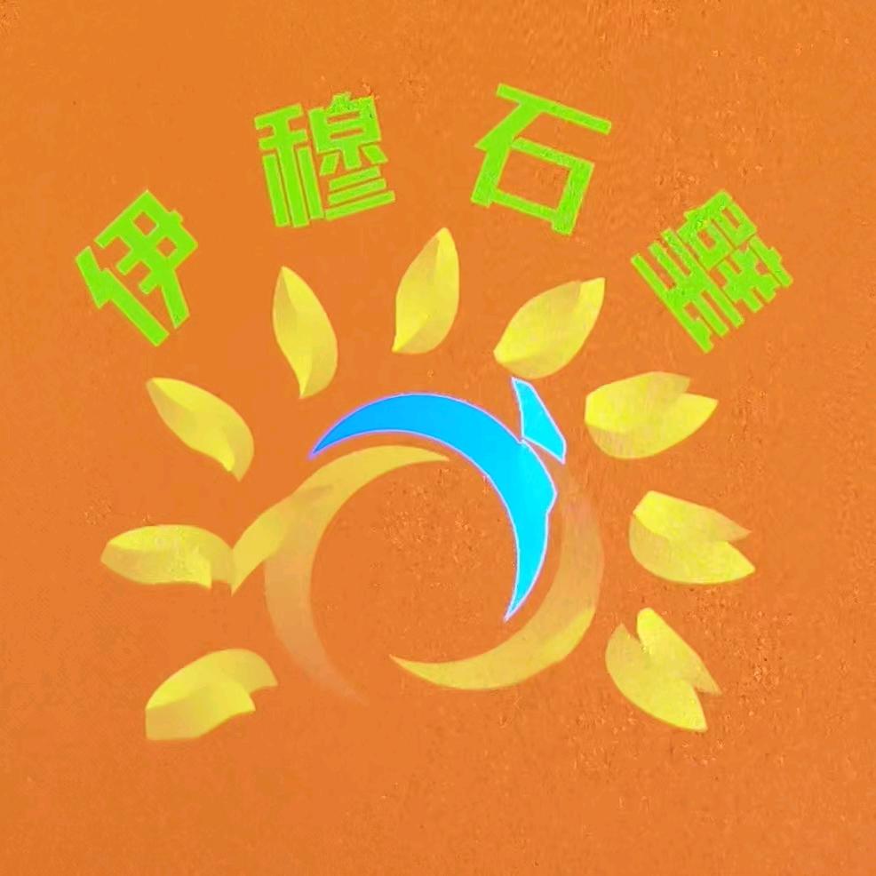 石壁老味道手工面片R注册店