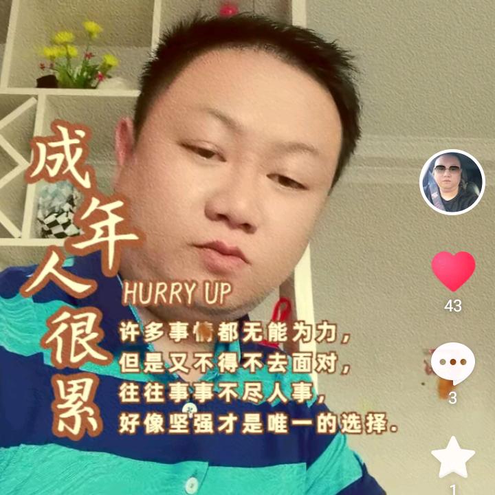回头浪子