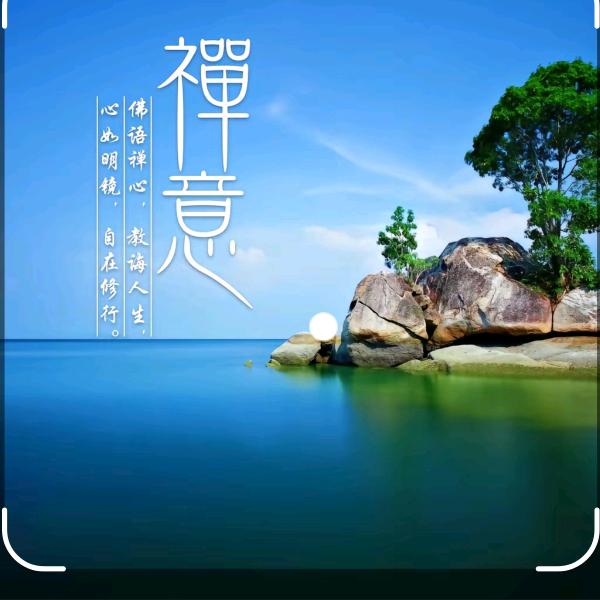 三丫头，妙善