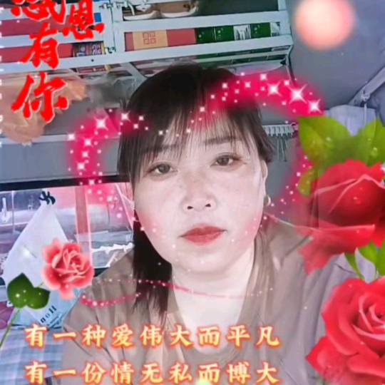 雨芹专业收割