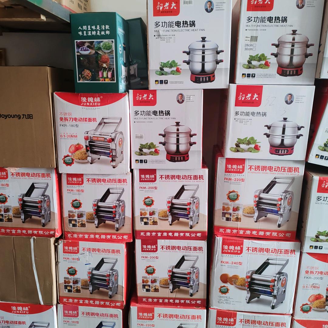 万家厨房小家电一站式服务