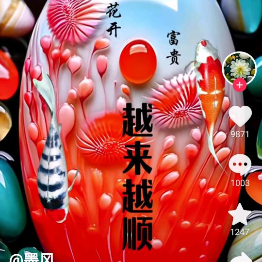 快乐家人