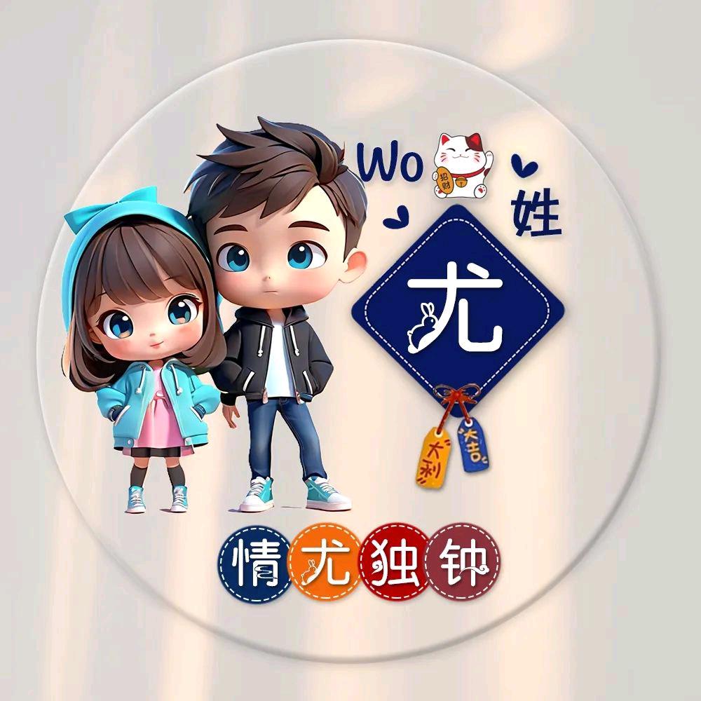 网络医生