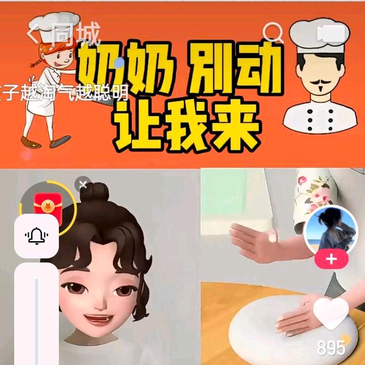 思念家乡