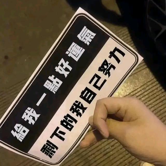 雁过无痕