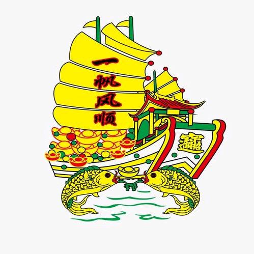 海中鑫