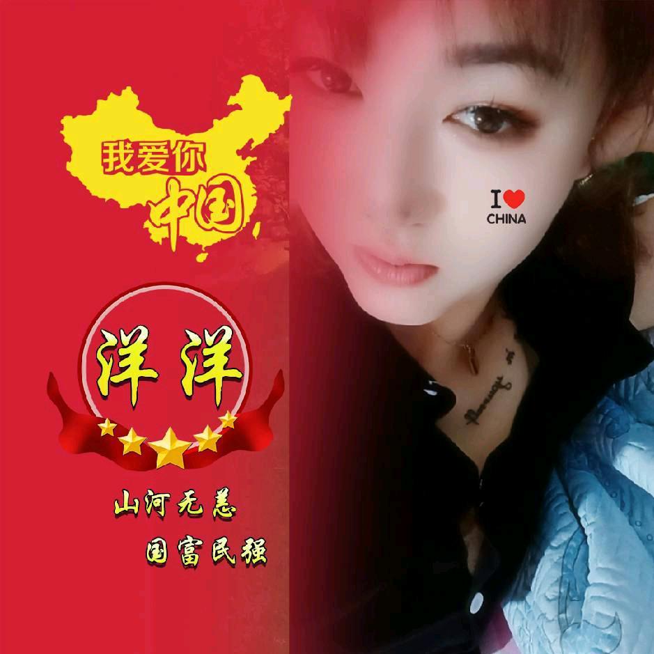 @洋 洋 ☂