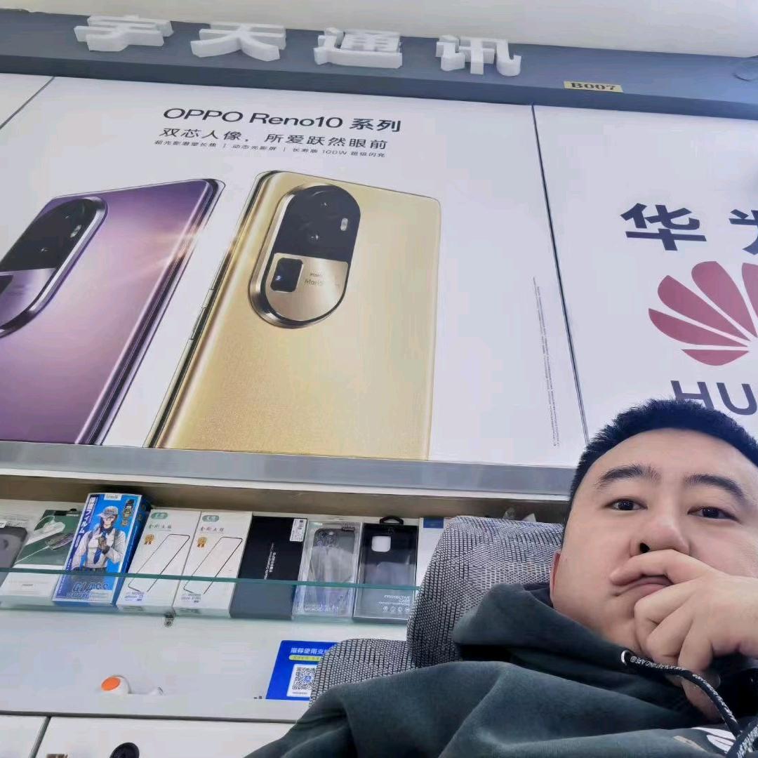 靠谱数码优选