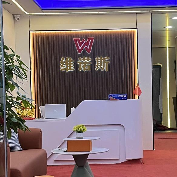 东莞市维诺斯酒店（客房 台球 棋牌）