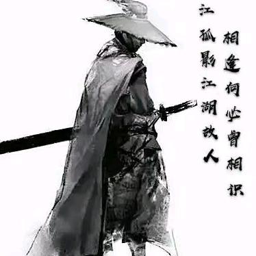 剑舞苍穹