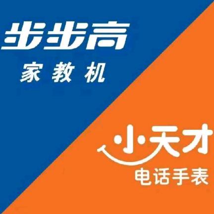 一个卖破小天才手表的