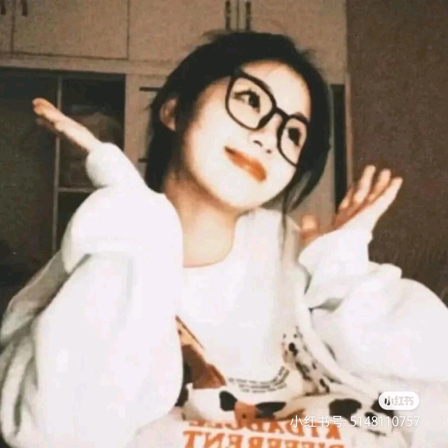 -好  困