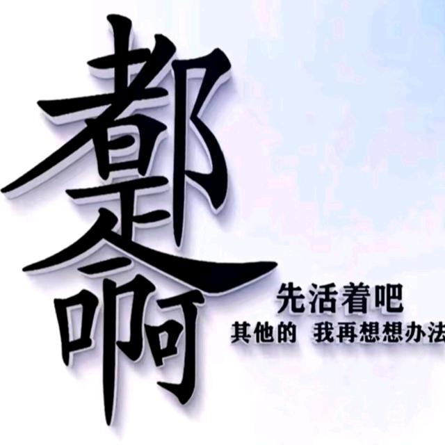 距离产生美