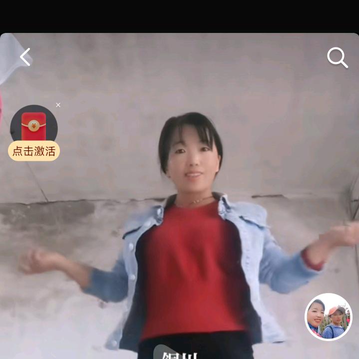 为了家而闯天下