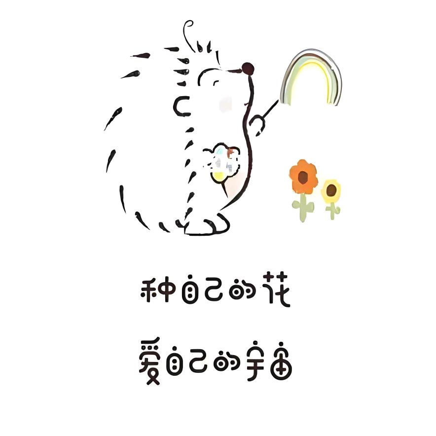 本我