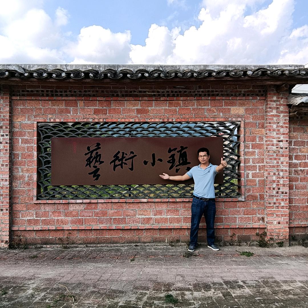 巴蜀老陶罐老石臼