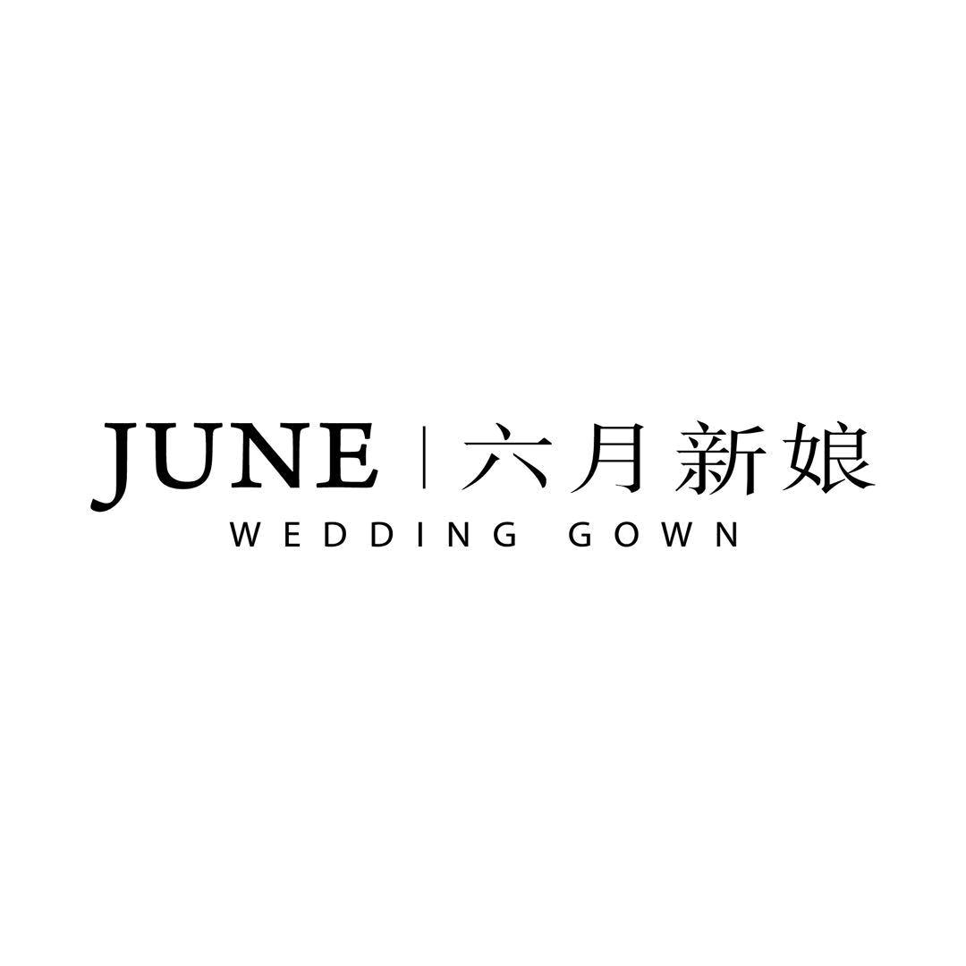 焦作市六月新娘婚纱礼服馆