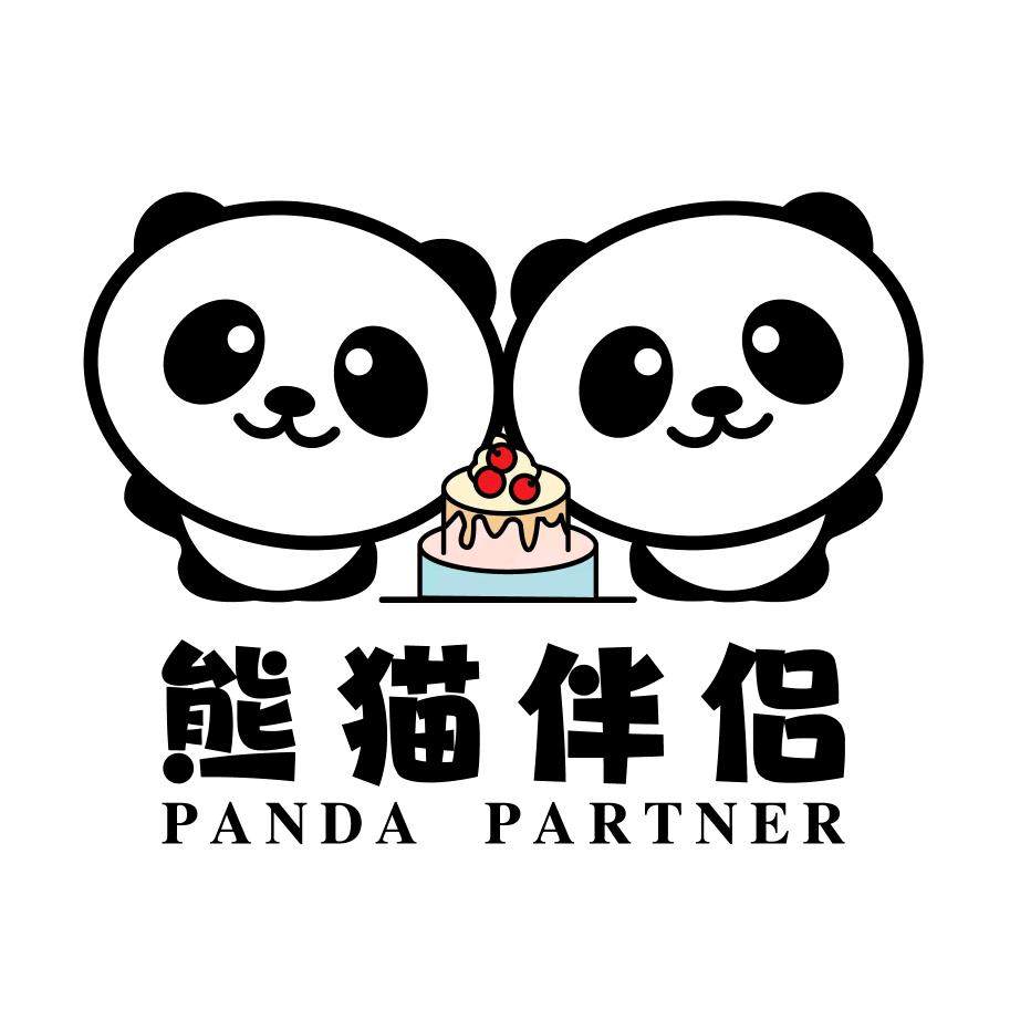 熊猫伴侣烘焙店