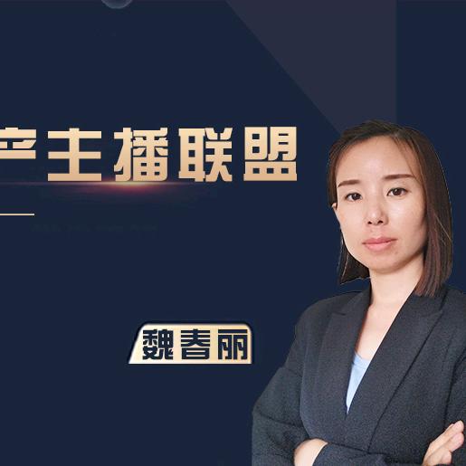 德州小魏房产达人