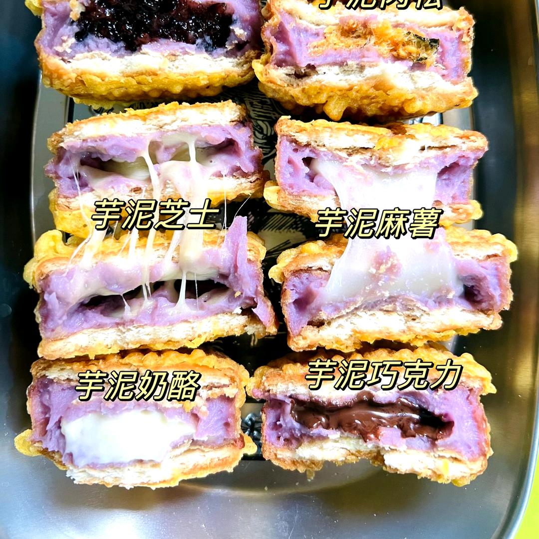 芋泥小吃