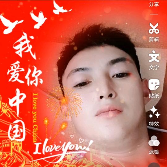 ໑ຼₒ₂₃ღ᭄摇霸哥🕊꧔ꦿ᭄💞