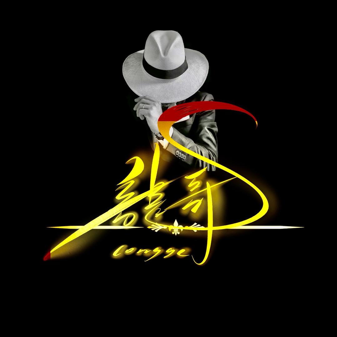 🐲᭄龍💞ꦿᩚ哥ོ࿐ᩚ👑✨🔥