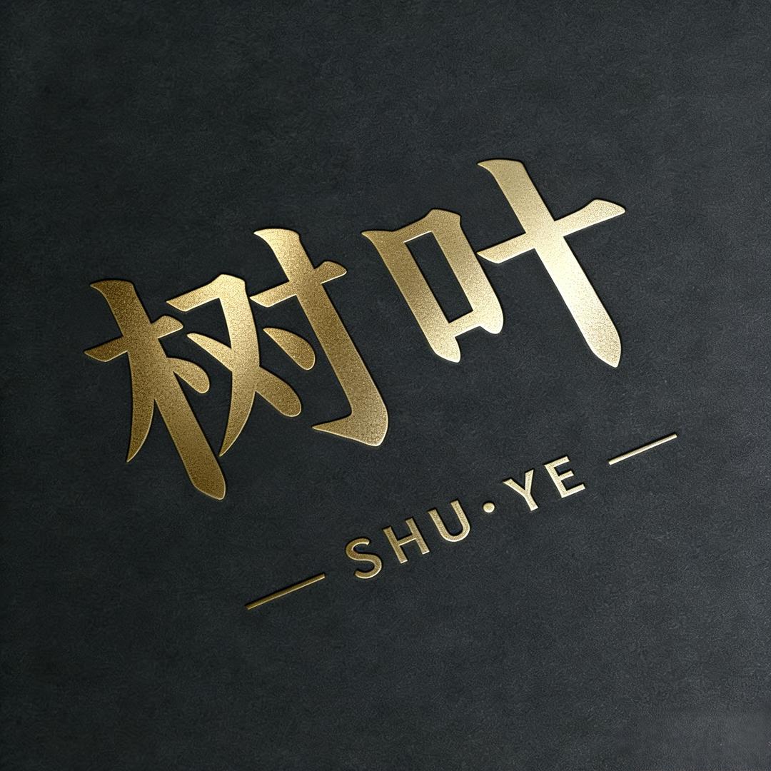 树叶.
