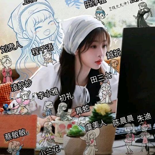 魏栀