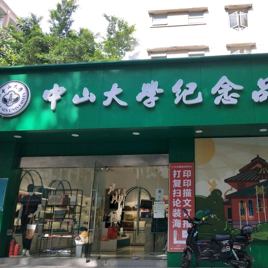 广州轮滑 唐僧
