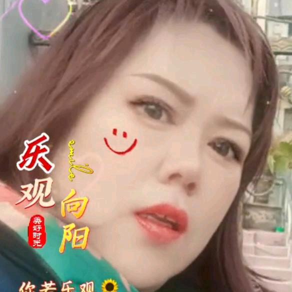 @笑笑呀