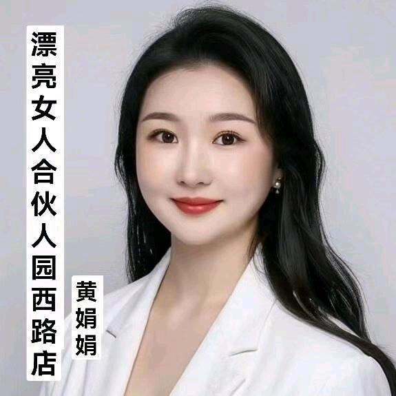 💁禄劝漂亮女人~娟娟💁