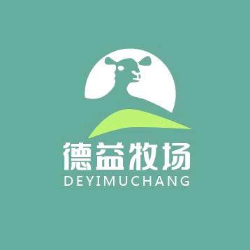 苗得雨 德益牧场