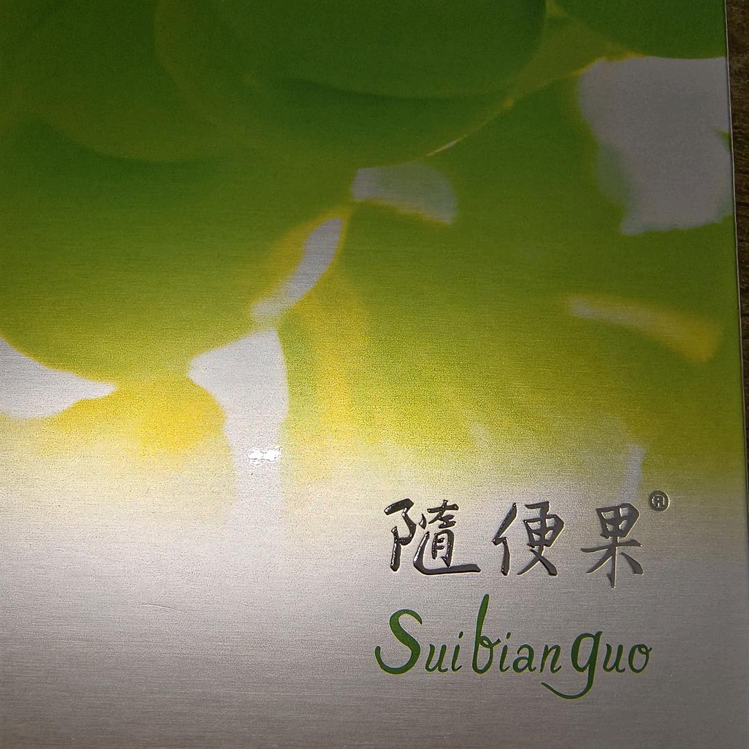 四季优美（v）