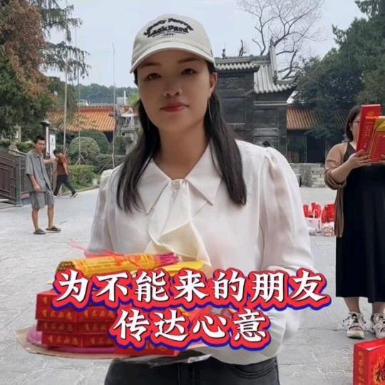 南岳衡山小清香行（20W）