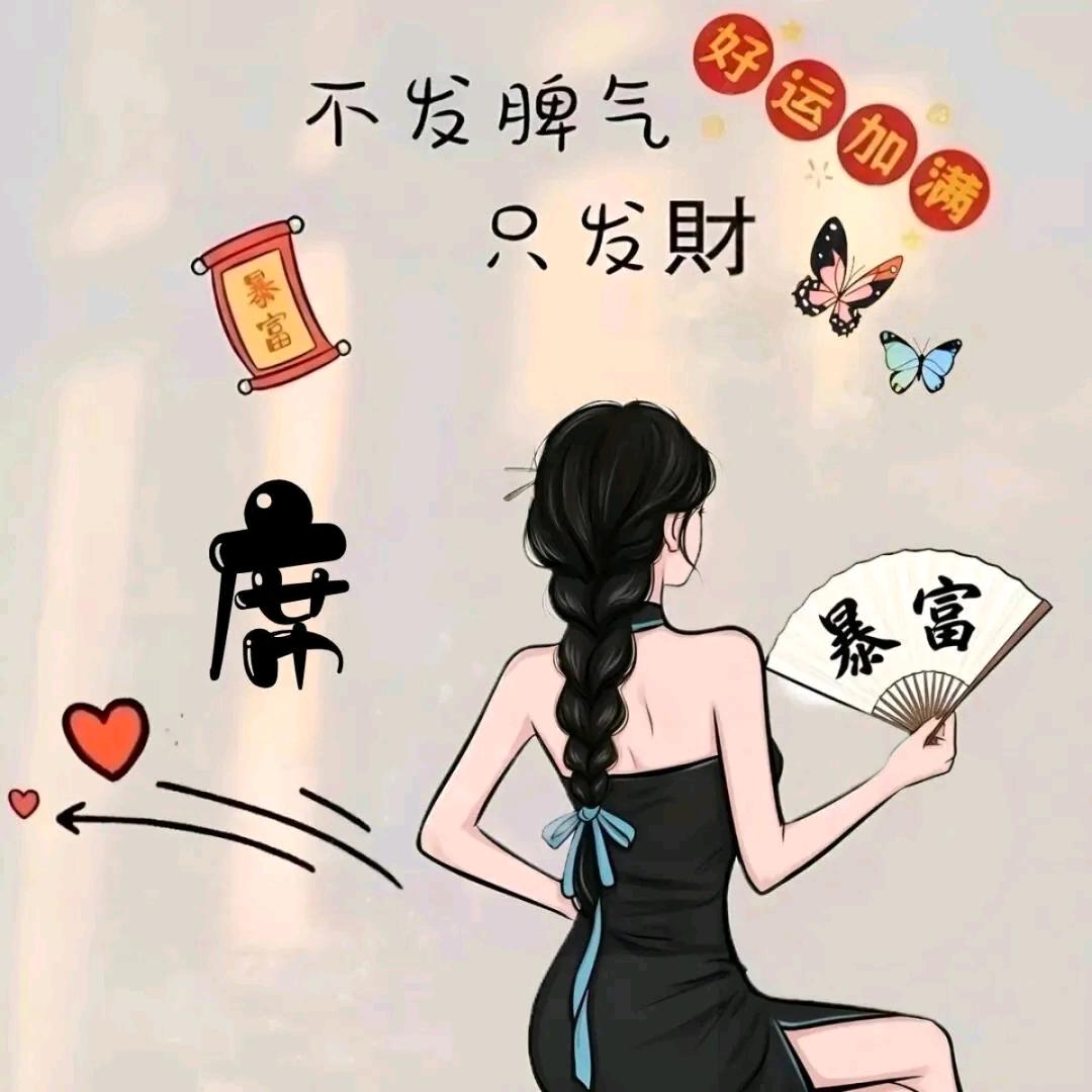 🌻彼岸花🌹开花落😘