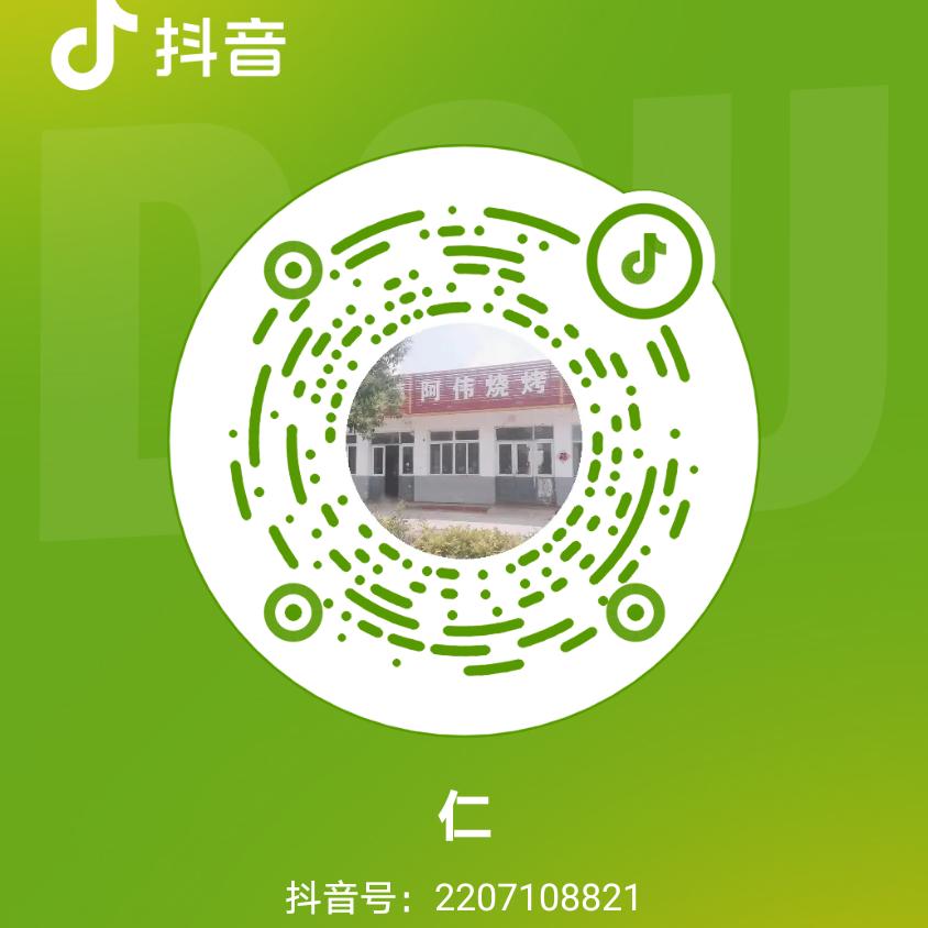 阿伟烧烤活海鲜