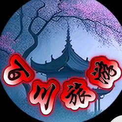 ༺百川旅游༻