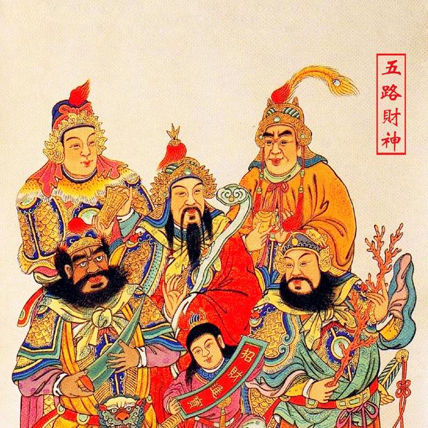 文曲星下凡