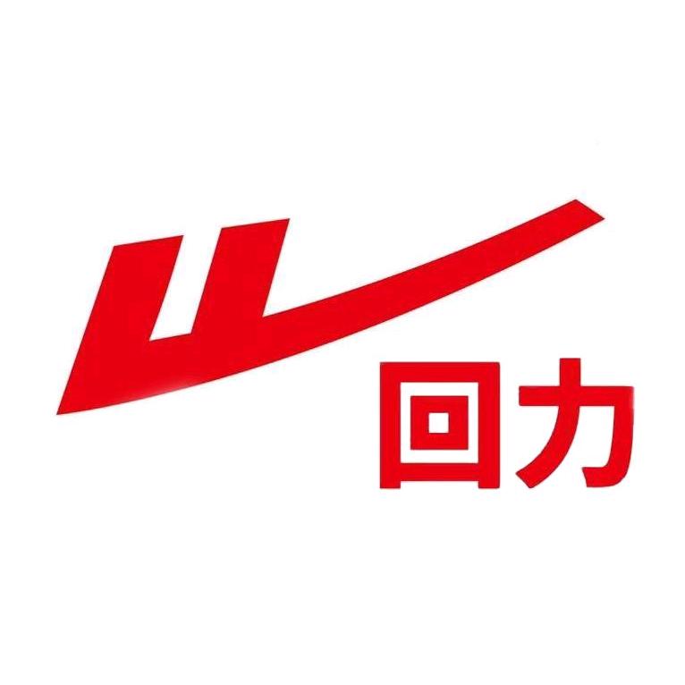 回力狄然回力专卖店