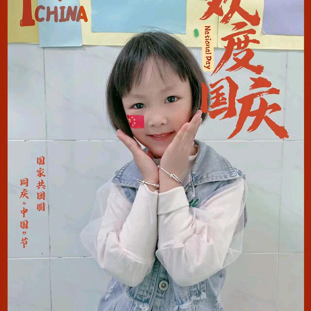 幸福