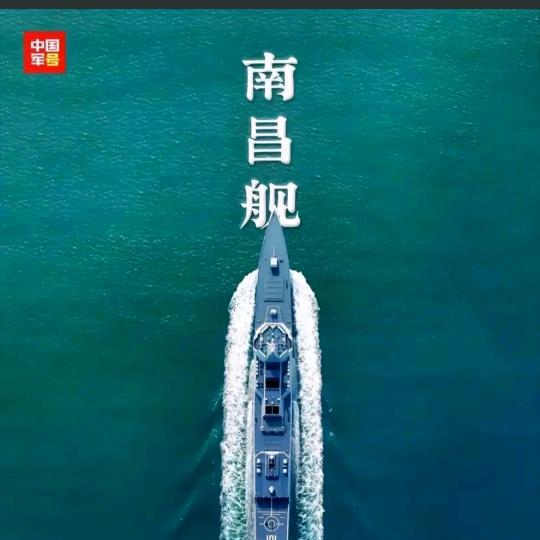 大帅