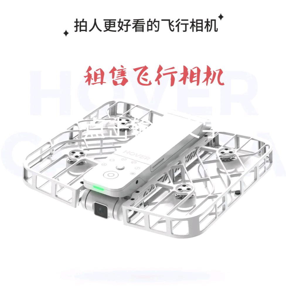 雁南飞 探（自拍摄影吃货）