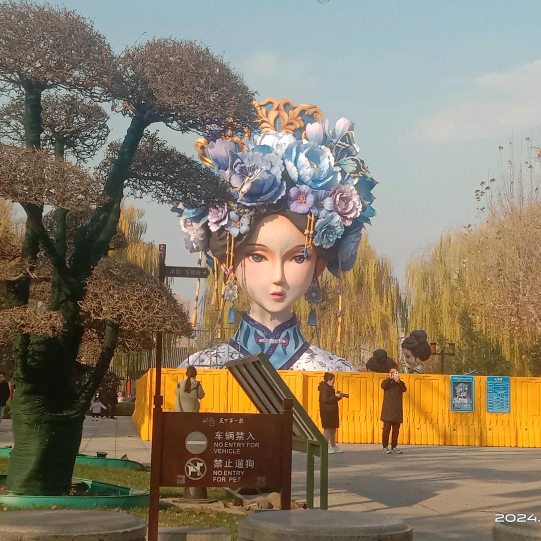 邢姐