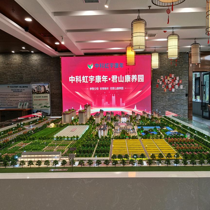 岳阳市君山康养园～照护人