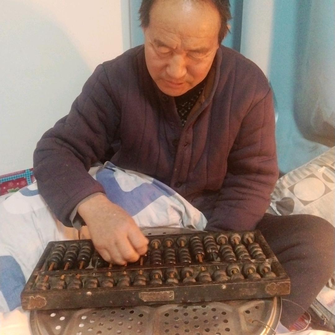 算盘大叔