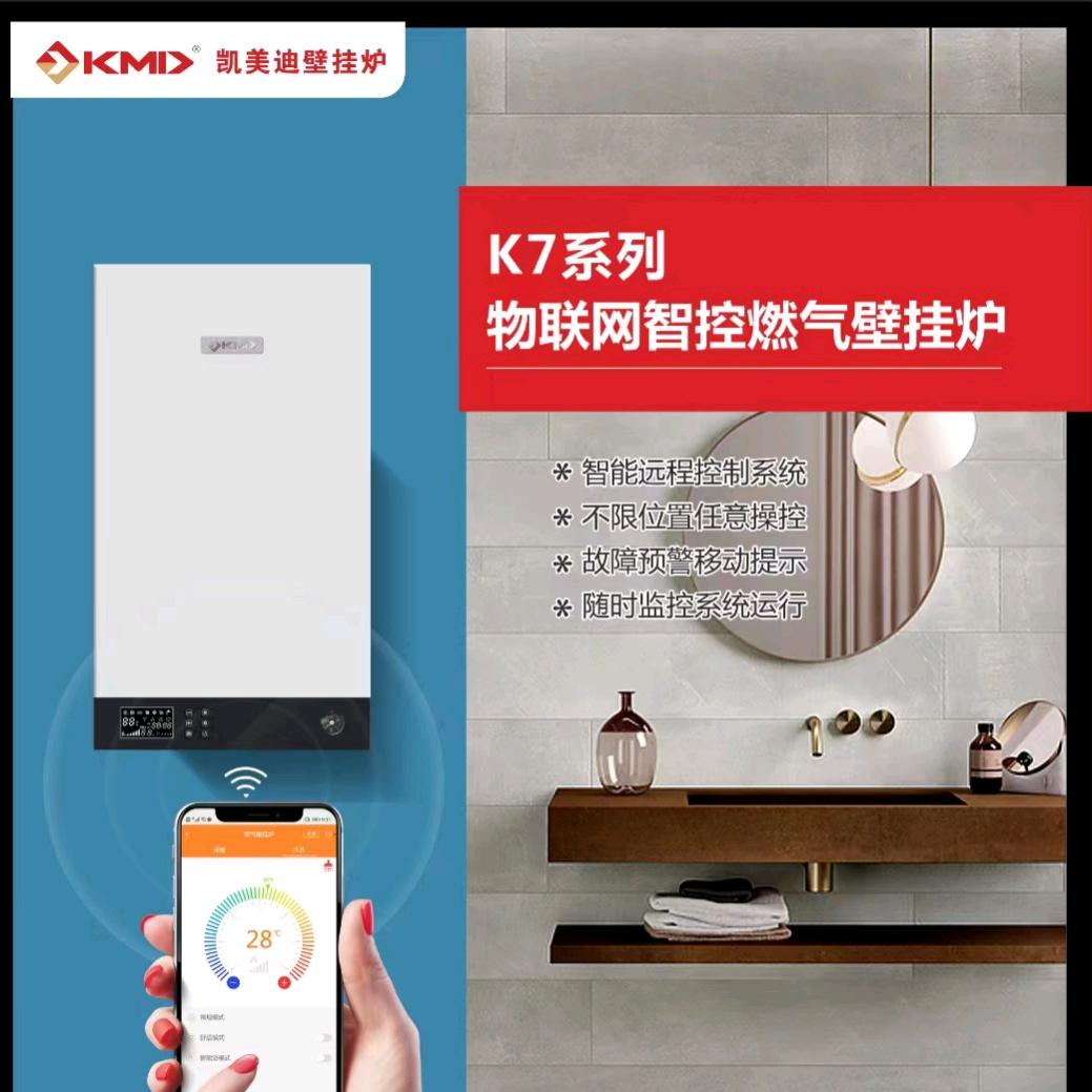 西宁修壁挂炉的老李