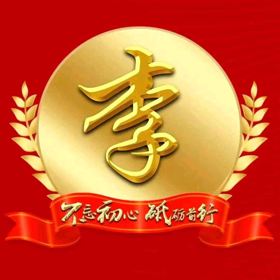 李景敢
